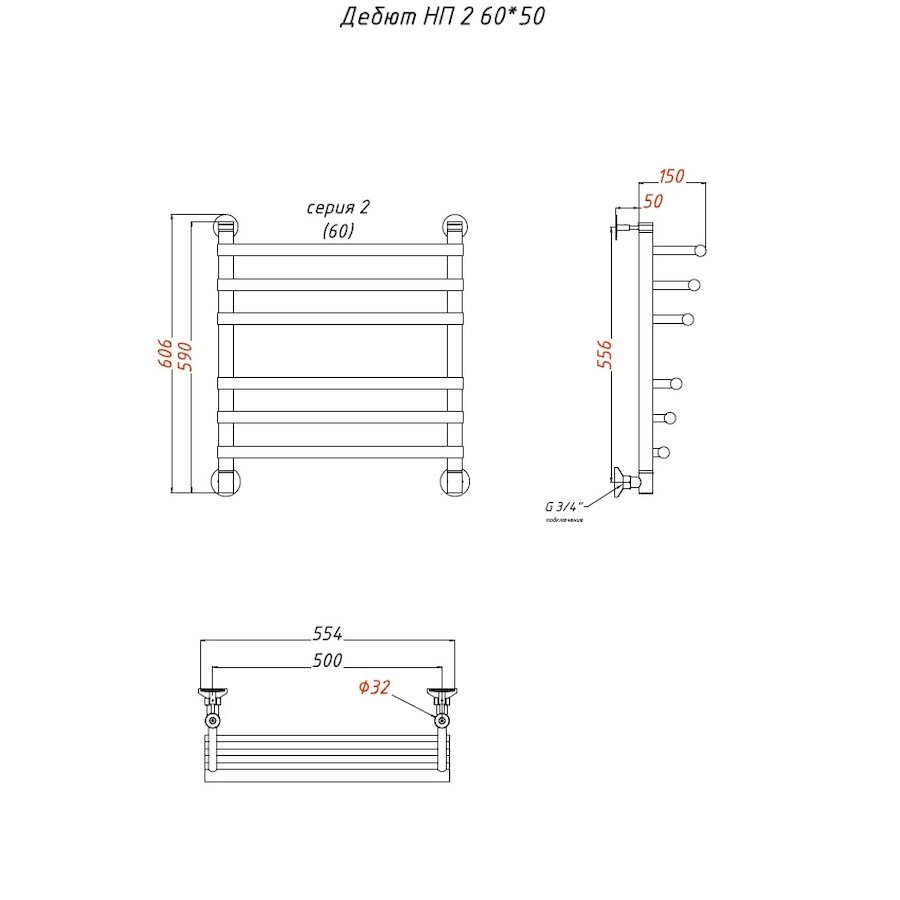 Полотенцесушитель Дебют НП 2 60*50 (ЛЦ23) Полотенцесушитель Дебют НП 2 60*50 (ЛЦ23)