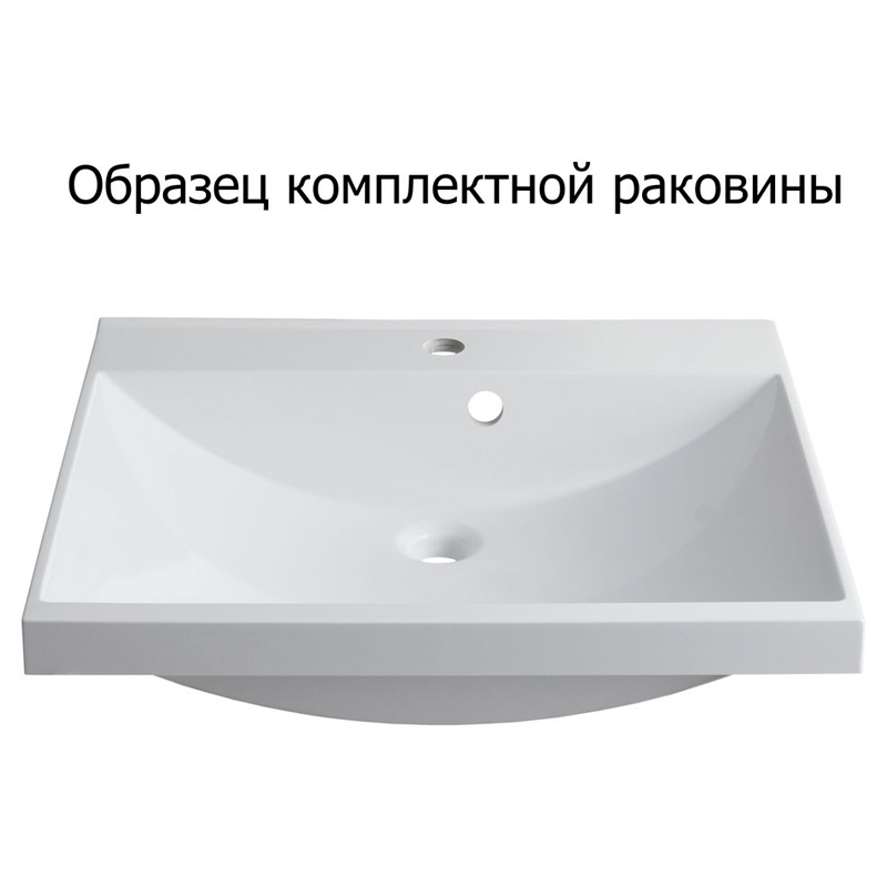 Комплект мебели для ванной Aquanet Верона 58 белый (подвесной 2 ящика) Комплект мебели для ванной Aquanet Верона 58 белый (подвесной 2 ящика)