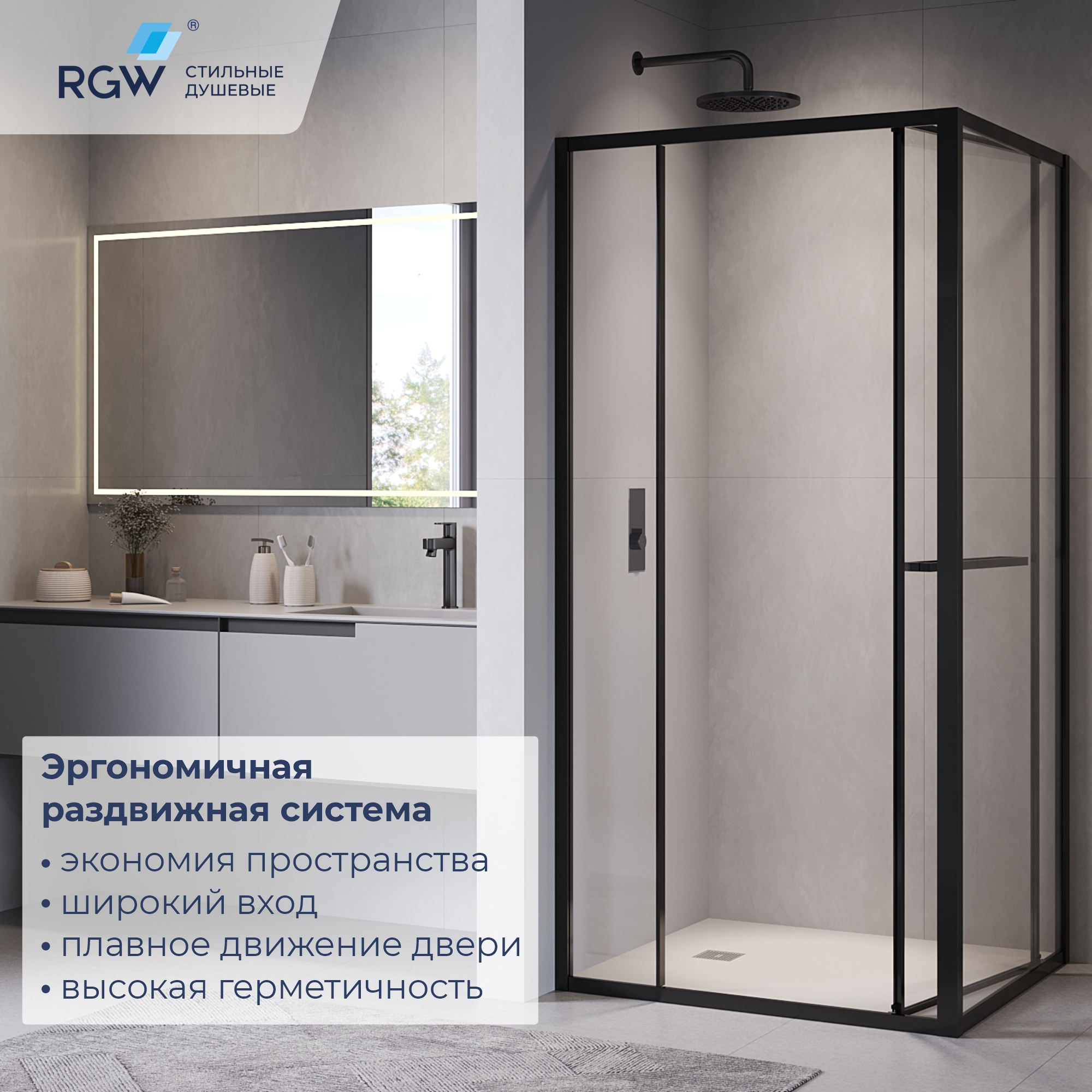 Душевой уголок RGW LE-45-B 1200x900 Душевой уголок RGW LE-45-B 1200x900