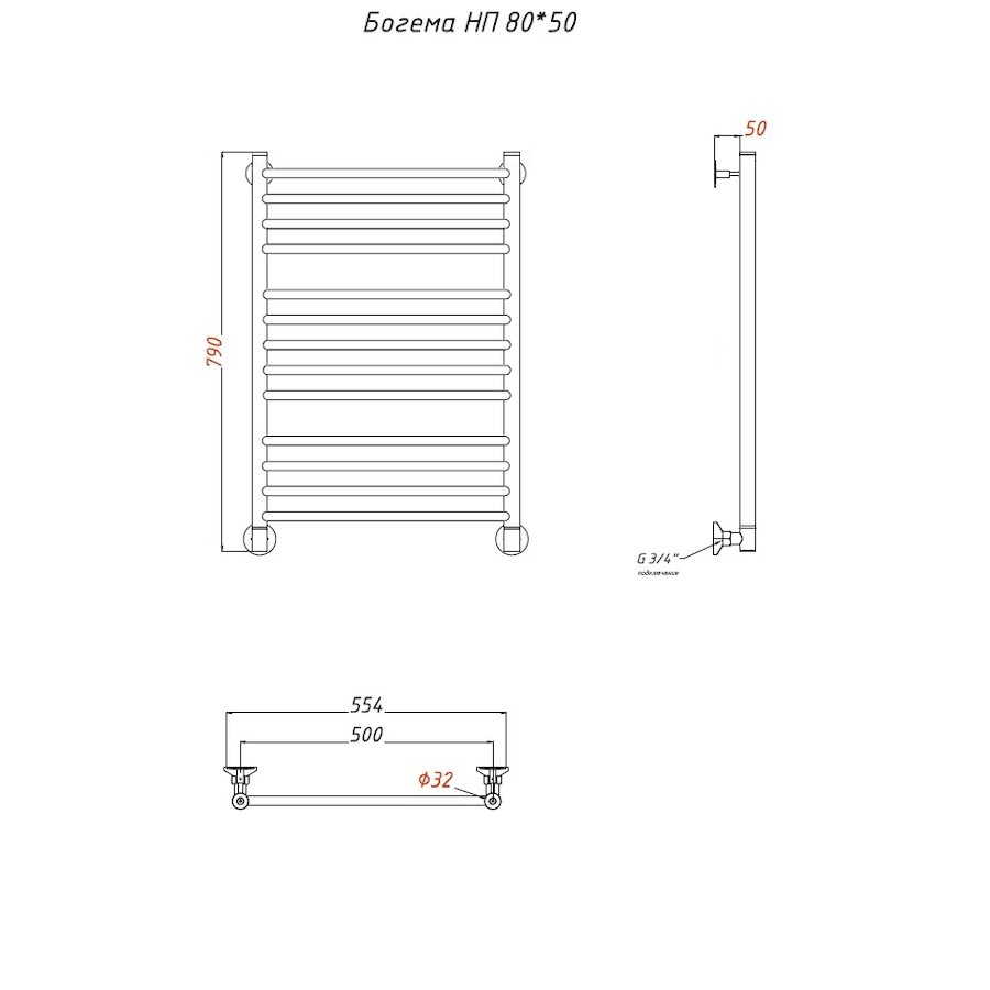 Полотенцесушитель Богема НП 80*50 (ЛЦ20) Полотенцесушитель Богема НП 80*50 (ЛЦ20)