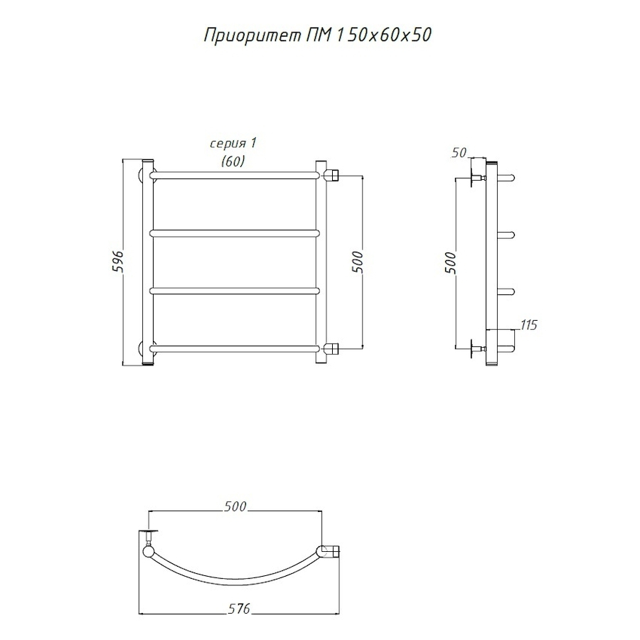 Полотенцесушитель Приоритет ПМ 1 50*60*50 (ЛЦ2) Полотенцесушитель Приоритет ПМ 1 50*60*50 (ЛЦ2)