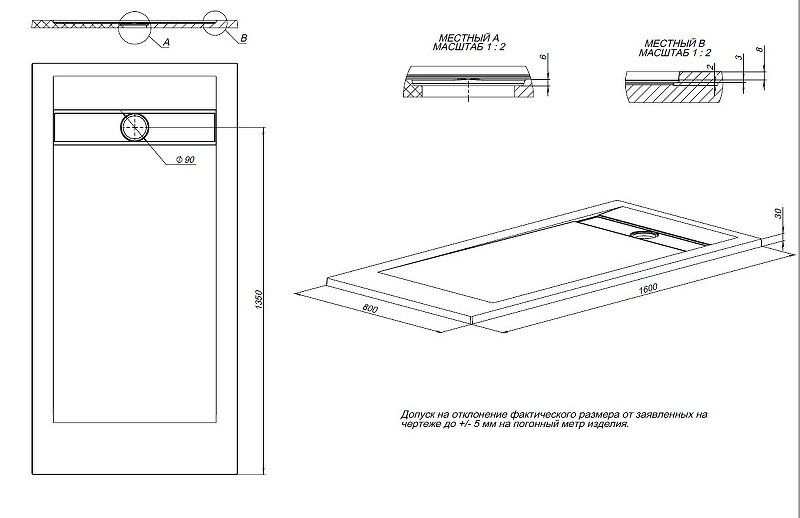 Душевой поддон Allen Brau Infinity 160x80 8.21006-21 белый камень Душевой поддон Allen Brau Infinity 160x80 8.21006-21 белый камень