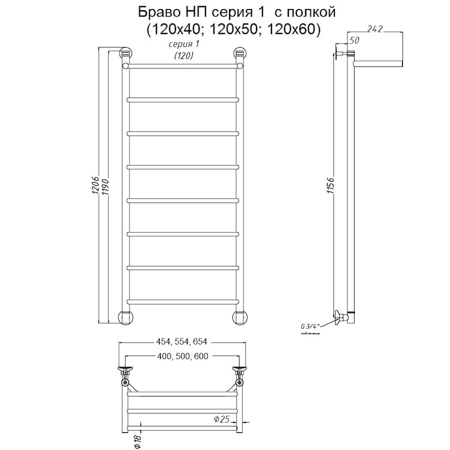 Полотенцесушитель Браво НП 1 П 120*60 (ЛЦ4) Полотенцесушитель Браво НП 1 П 120*60 (ЛЦ4)