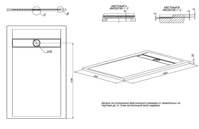Душевой поддон Allen Brau Infinity 140x90 8.21005-AM антрацит Душевой поддон Allen Brau Infinity 140x90 8.21005-AM антрацит