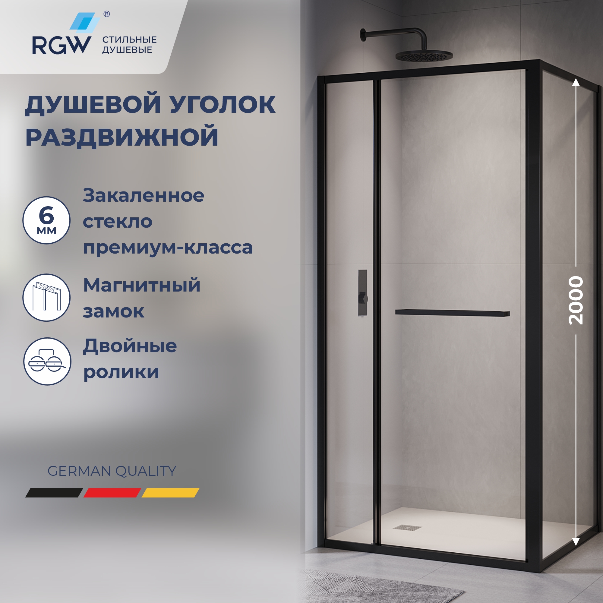 Душевой уголок RGW LE-45-B 1200x900 Душевой уголок RGW LE-45-B 1200x900