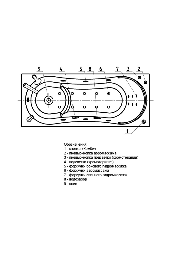 Акриловая ванна Акватек Афродита 150х70 AFR150-0000033 Акриловая ванна Акватек Афродита 150х70 AFR150-0000033
