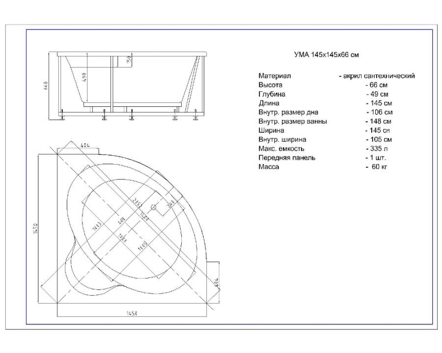 Акриловая ванна Акватек Ума 145х145 UMA145-0000001 Акриловая ванна Акватек Ума 145х145 UMA145-0000001