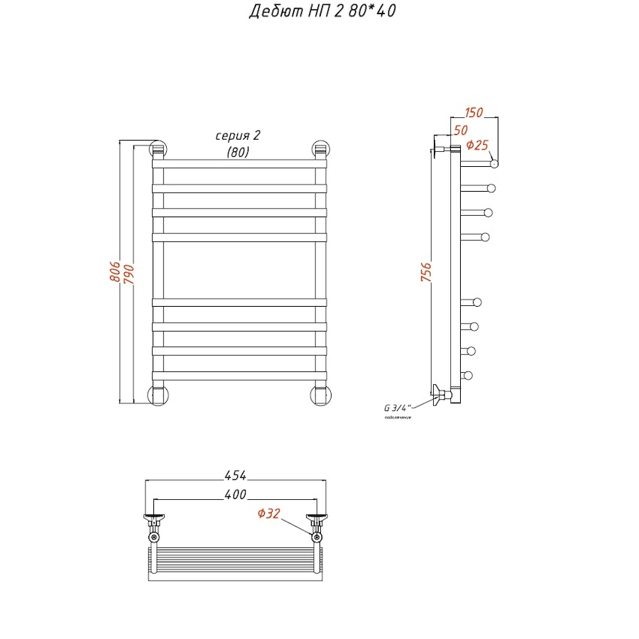 Полотенцесушитель Дебют НП 2 80*40 (ЛЦ23) Полотенцесушитель Дебют НП 2 80*40 (ЛЦ23)