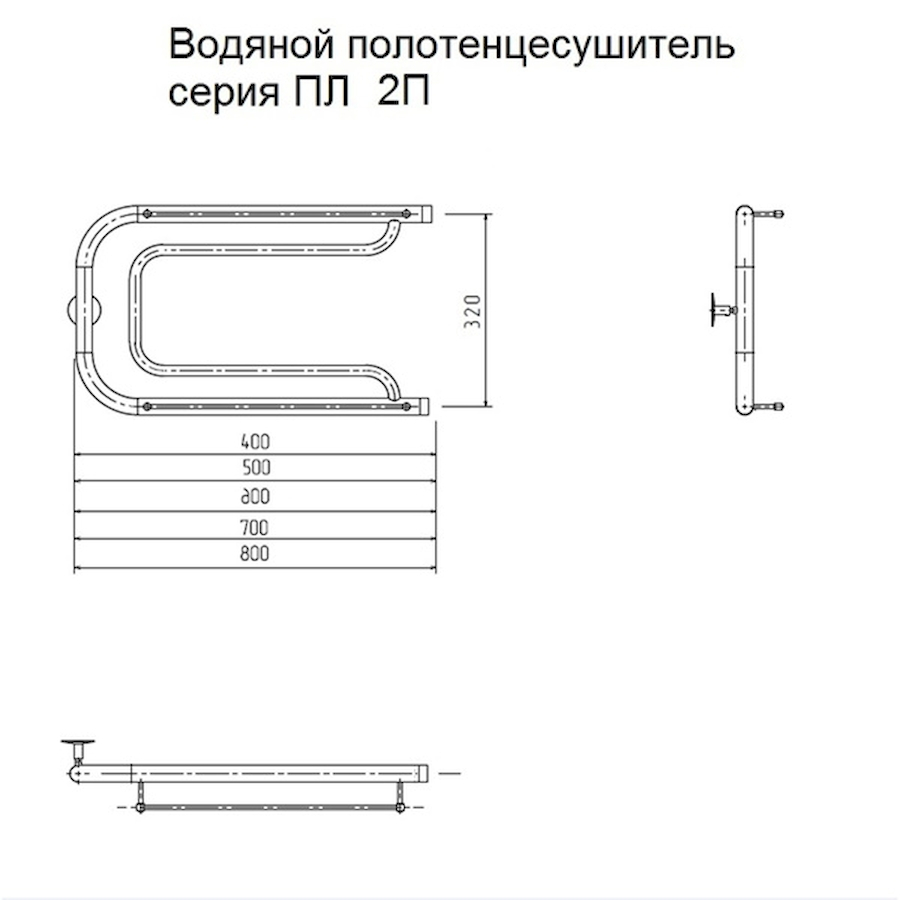 Полотенцесушитель ПЛ2 32*50П Полотенцесушитель ПЛ2 32*50П