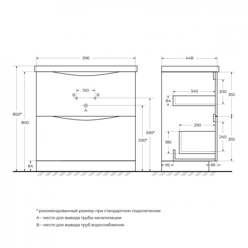 Тумба с раковиной напольная BelBagno MARINO 60 Bianco Lucido Тумба с раковиной напольная BelBagno MARINO 60 Bianco Lucido