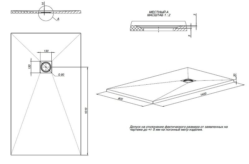 Душевой поддон Allen Brau Priority 140x80 8.31008-AM антрацит Душевой поддон Allen Brau Priority 140x80 8.31008-AM антрацит