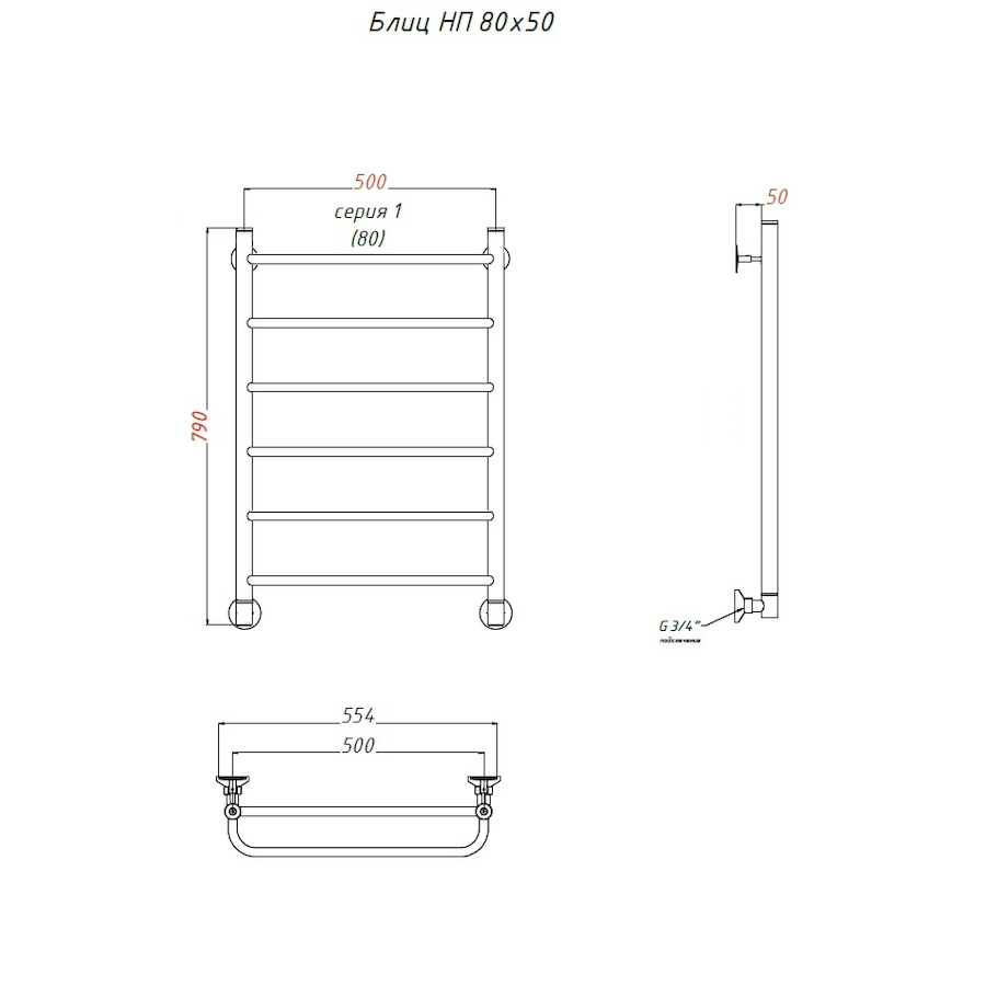 Полотенцесушитель Блиц НП 80*50 (ЛЦ21) Полотенцесушитель Блиц НП 80*50 (ЛЦ21)