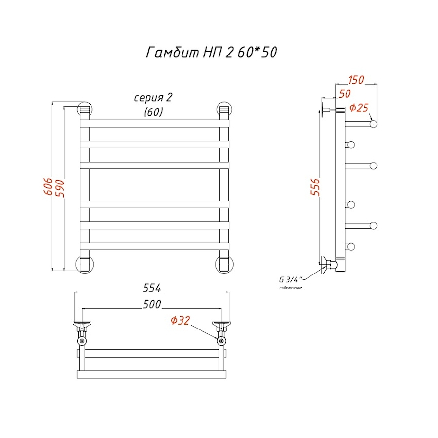 Полотенцесушитель Гамбит НП 2 60*50 (ЛЦ24) Полотенцесушитель Гамбит НП 2 60*50 (ЛЦ24)