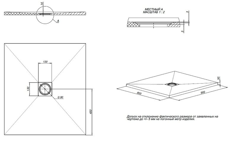 Душевой поддон Allen Brau Priority 90x80 8.31001-AM антрацит Душевой поддон Allen Brau Priority 90x80 8.31001-AM антрацит