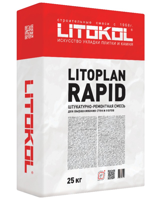 Штукатурный состав LITOPLAN RAPID  25 Штукатурный состав LITOPLAN RAPID  25