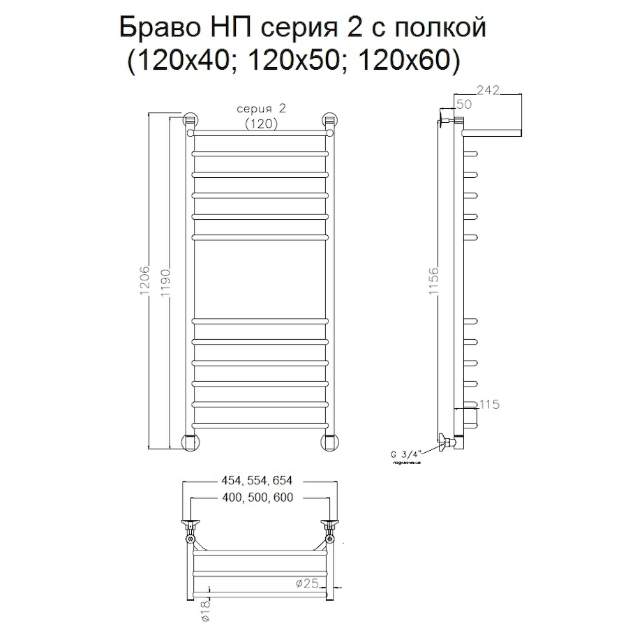 Полотенцесушитель Браво НП 2 П 120*60 (ЛЦ4) Полотенцесушитель Браво НП 2 П 120*60 (ЛЦ4)