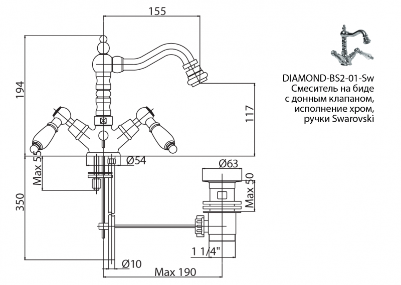 DIAMOND-BS2-03/24-Sw Смеситель на биде с донным клапаном, исполнение золото, ручки Swarovski DIAMOND-BS2-03/24-Sw Смеситель на биде с донным клапаном, исполнение золото, ручки Swarovski