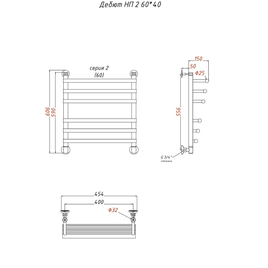 Полотенцесушитель Дебют НП 2 60*40 (ЛЦ23) Полотенцесушитель Дебют НП 2 60*40 (ЛЦ23)