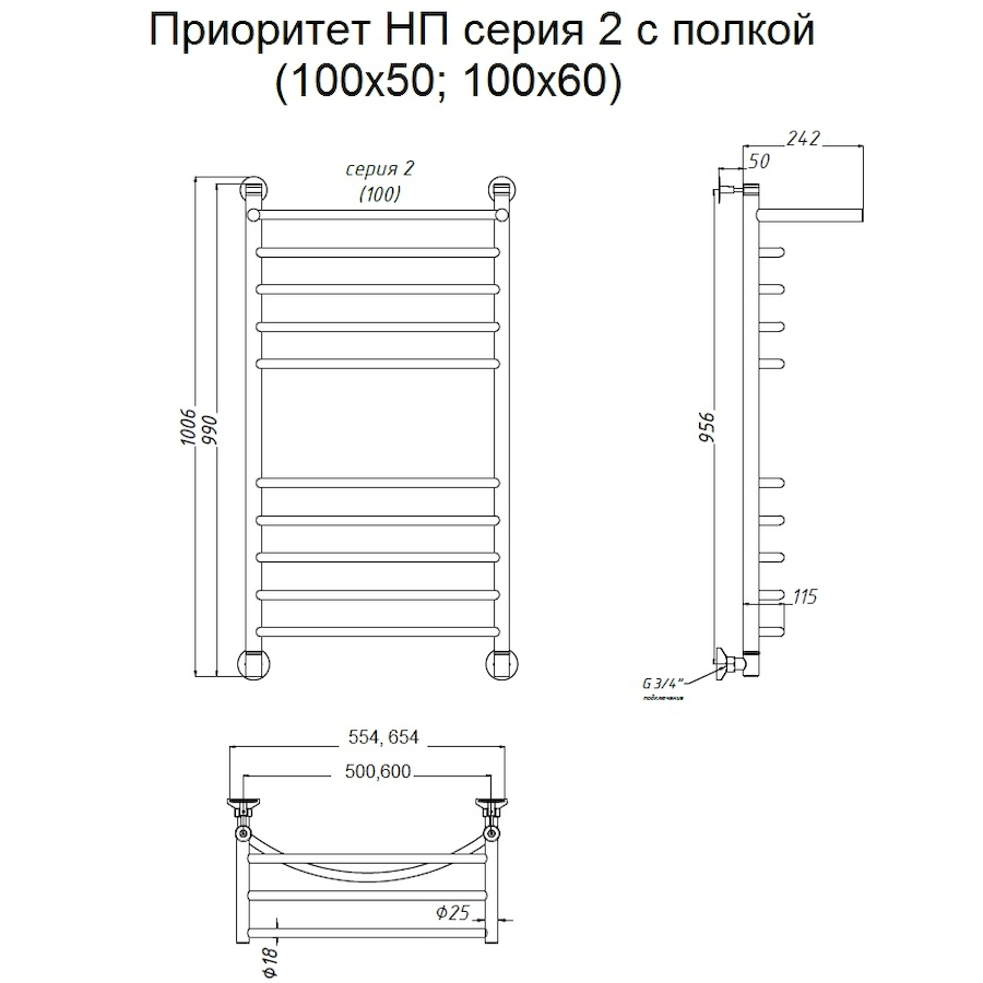 Полотенцесушитель Приоритет НП 2 П 100*50 (ЛЦ2) Полотенцесушитель Приоритет НП 2 П 100*50 (ЛЦ2)
