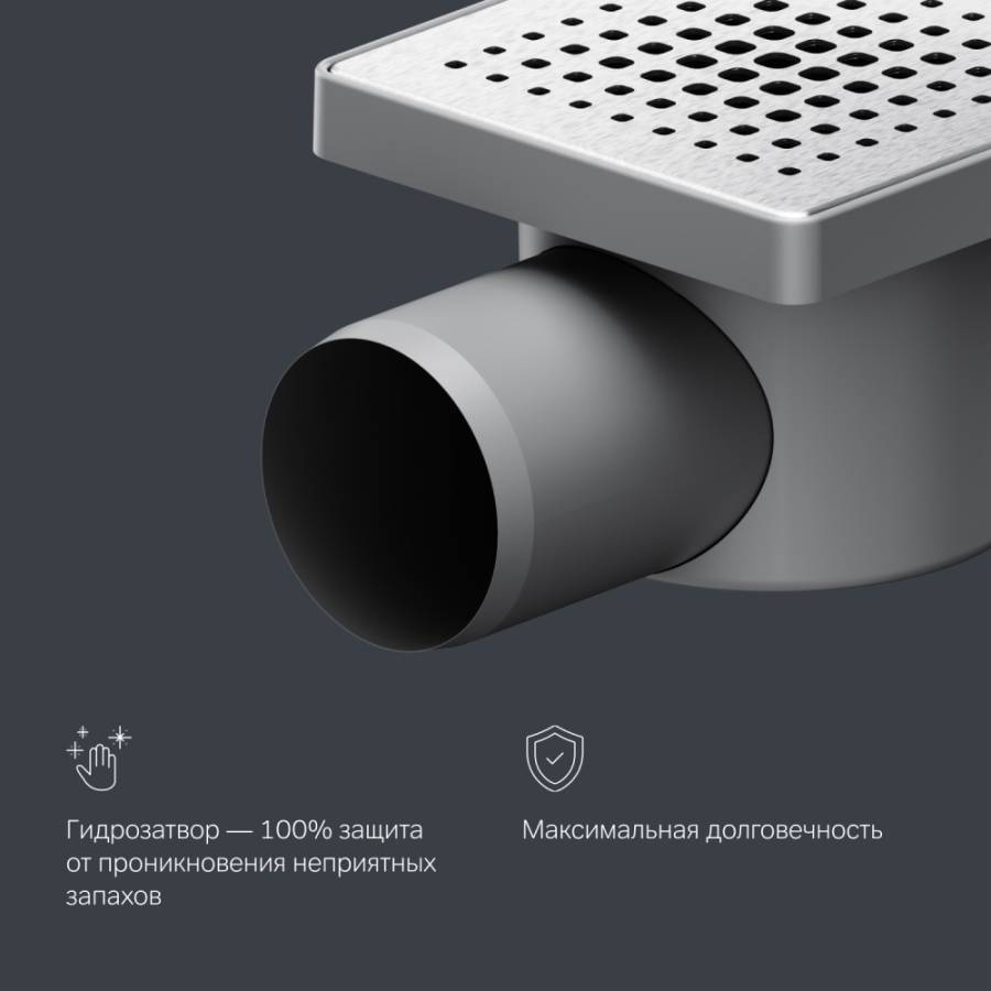 W02BD-P11-010-01SB PrimeFlow Трап для душа точечный мокрый затвор Cut Gradient 10см цвет сталь мат W02BD-P11-010-01SB PrimeFlow Трап для душа точечный мокрый затвор Cut Gradient 10см цвет сталь мат
