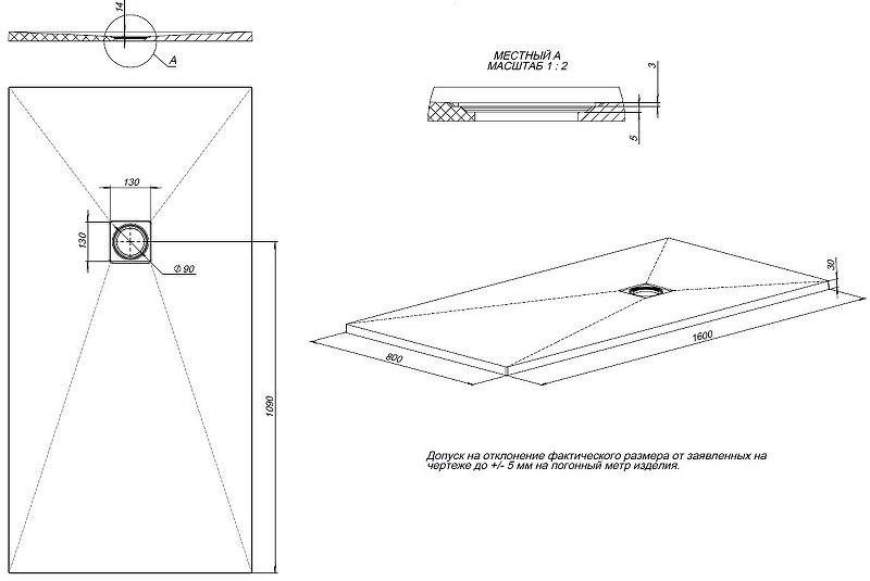 Душевой поддон Allen Brau Priority 160x80 8.31010-AM антрацит Душевой поддон Allen Brau Priority 160x80 8.31010-AM антрацит