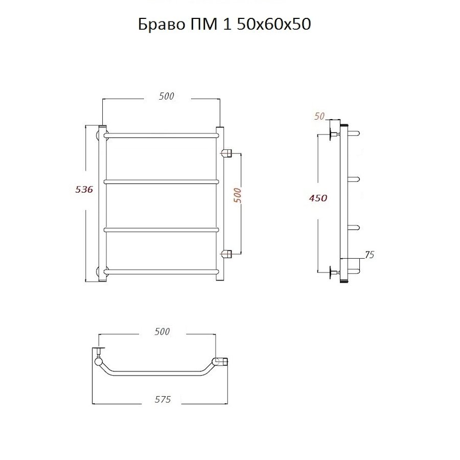 Полотенцесушитель Браво ПМ 1 50*60*50 (ЛЦ4) Полотенцесушитель Браво ПМ 1 50*60*50 (ЛЦ4)