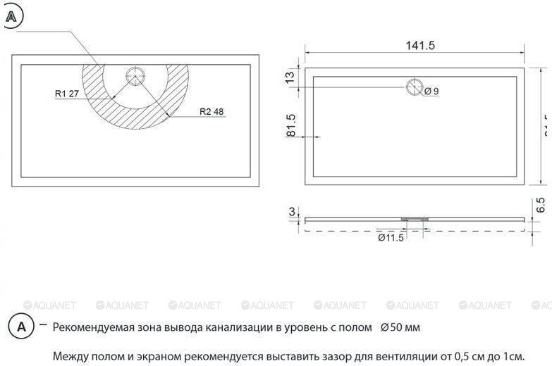 Душевой поддон Aquanet Alfa/Delta 140х80 Душевой поддон Aquanet Alfa/Delta 140х80