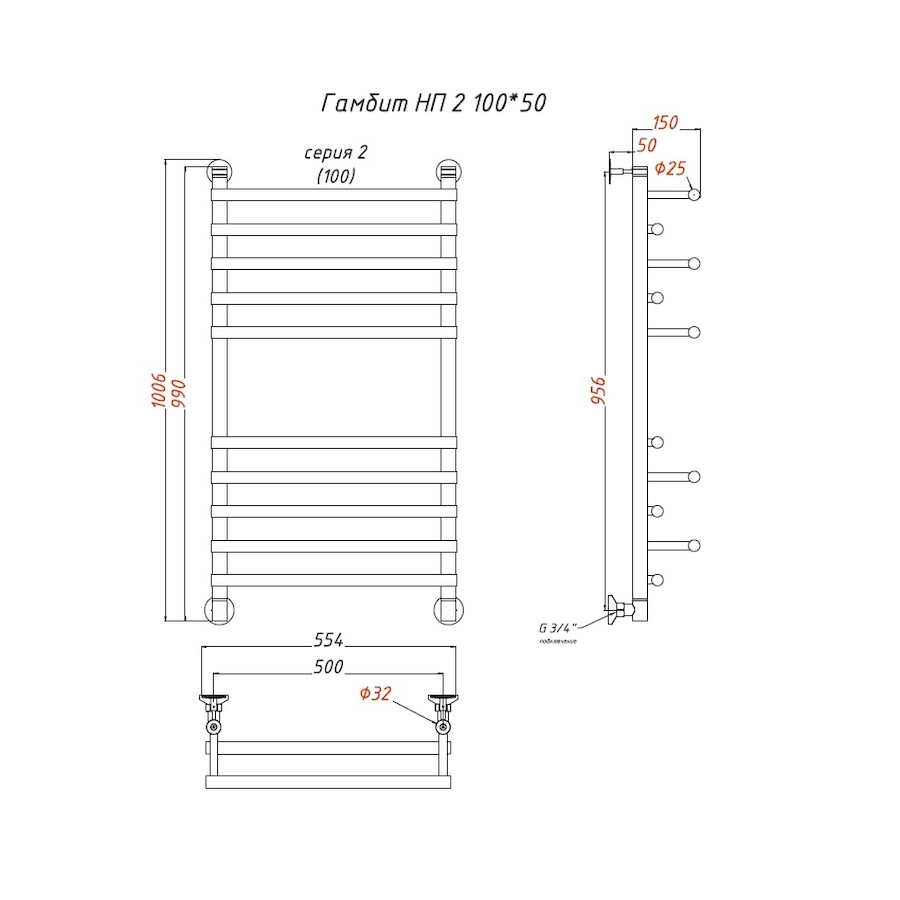 Полотенцесушитель Гамбит НП 2 100*50 (ЛЦ24) Полотенцесушитель Гамбит НП 2 100*50 (ЛЦ24)