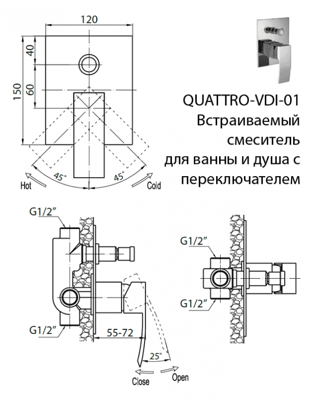 QUATTRO-C-VDI-01 Встраиваемый смеситель  с переключателем QUATTRO-C-VDI-01 Встраиваемый смеситель  с переключателем