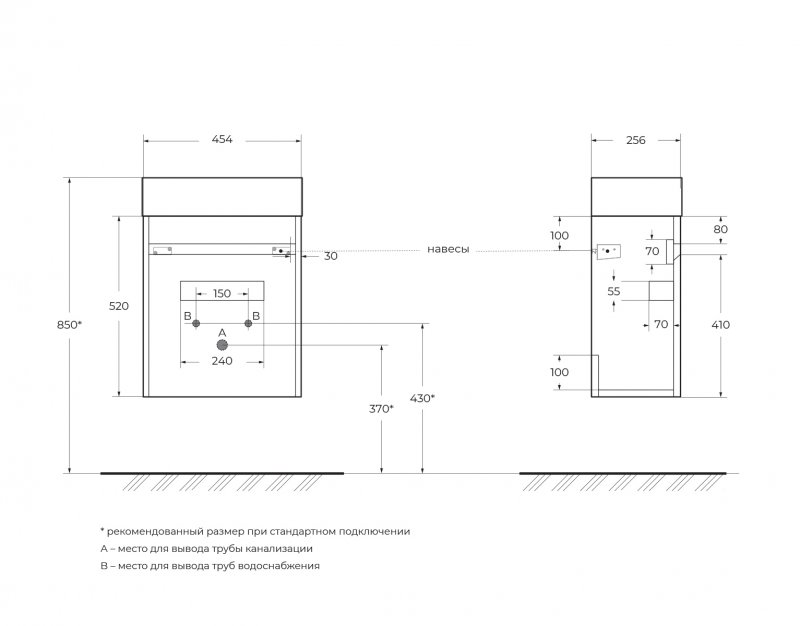 Тумба с раковиной подвесная с дверкой BelBagno PIETRA MINI 46-L Stucco Cemento, раковина белая Тумба с раковиной подвесная с дверкой BelBagno PIETRA MINI 46-L Stucco Cemento, раковина белая