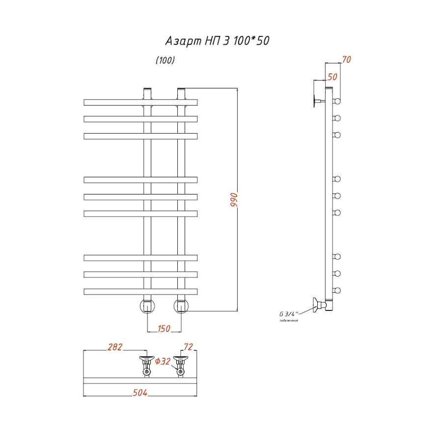 Полотенцесушитель Азарт НП 3 100*50 (ЛЦ25) Полотенцесушитель Азарт НП 3 100*50 (ЛЦ25)