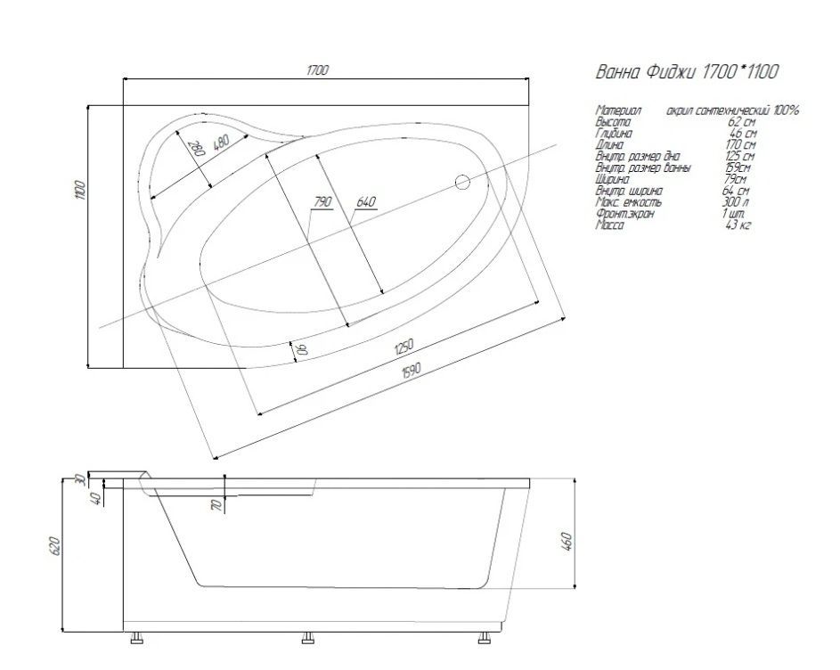 Акриловая ванна Aquatek Фиджи 170х110 см FID170-0000004, белый Акриловая ванна Aquatek Фиджи 170х110 см FID170-0000004, белый