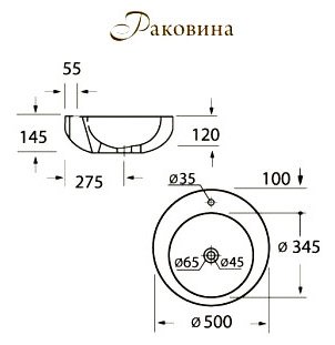 ARIA Чаша раковины BB1053LW