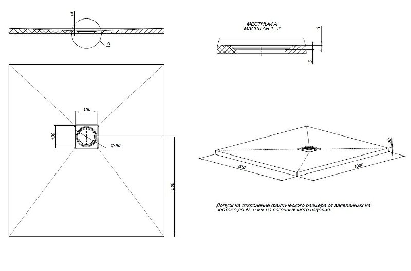 Душевой поддон Allen Brau Priority 100x90 8.31004-21 белый камень Душевой поддон Allen Brau Priority 100x90 8.31004-21 белый камень