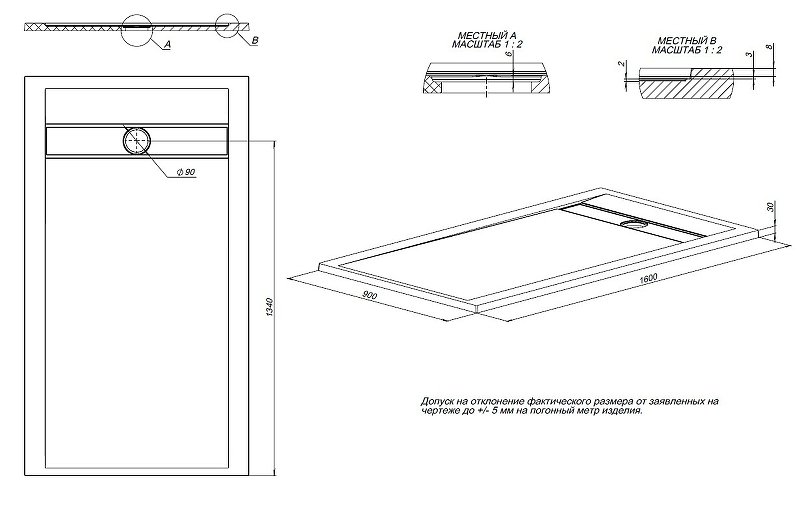 Душевой поддон Allen Brau Infinity 160x90 8.21007-21 белый камень Душевой поддон Allen Brau Infinity 160x90 8.21007-21 белый камень