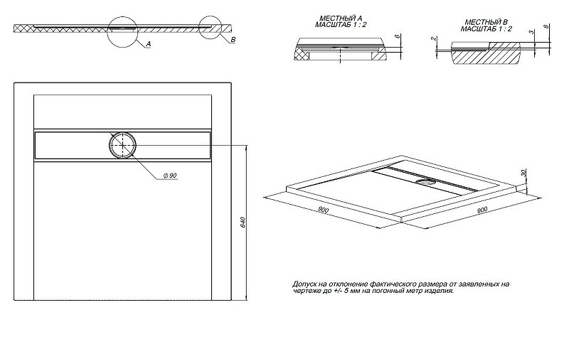 Душевой поддон Allen Brau Infinity 90x90 8.21001-21 белый камень Душевой поддон Allen Brau Infinity 90x90 8.21001-21 белый камень