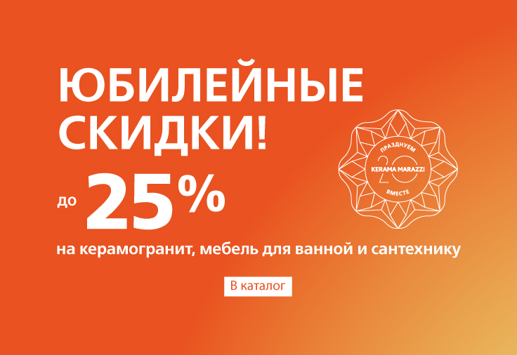Федеральная акция