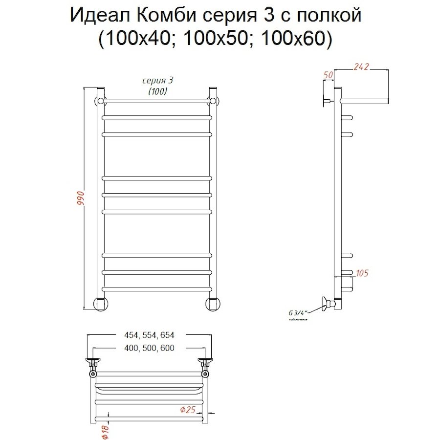 Полотенцесушитель Идеал комби НП 3 П 100*60 (ЛЦ17) Полотенцесушитель Идеал комби НП 3 П 100*60 (ЛЦ17)