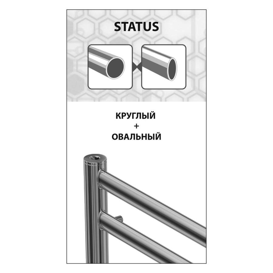 Полотенцесушитель водяной Lemark Status LM44810BR П10 500x800, бронза Полотенцесушитель водяной Lemark Status LM44810BR П10 500x800, бронза