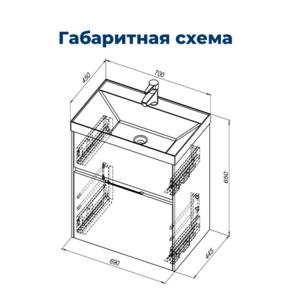 Тумба под раковину Aquanet Латина 70 белый (2 ящика) Тумба под раковину Aquanet Латина 70 белый (2 ящика)
