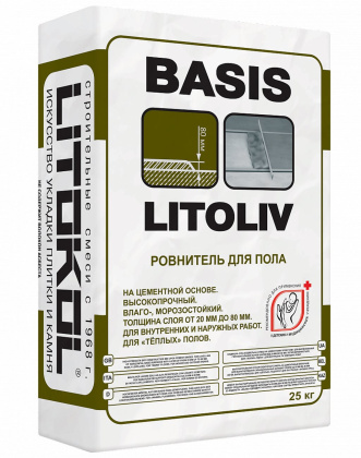 Ровнители (стяжки) пола LITOLIV S50 20