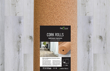 Подложка пробковая Refloor