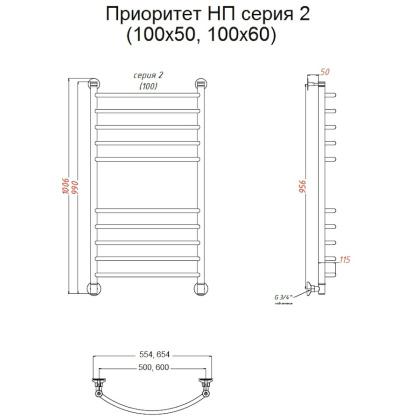 Полотенцесушитель Приоритет НП 2 100*60 (ЛЦ2) Полотенцесушитель Приоритет НП 2 100*60 (ЛЦ2)