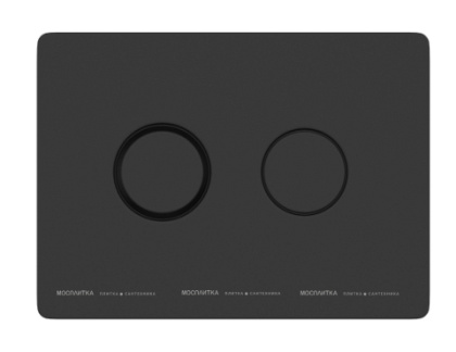 Кнопка ACCENTO CIRCLE пневматическая пластик черный матовый