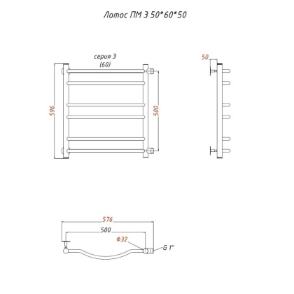 Полотенцесушитель Лотос ПМ 3 50*60*50 (ЛЦ28) Полотенцесушитель Лотос ПМ 3 50*60*50 (ЛЦ28)