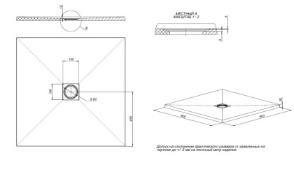 Душевой поддон Allen Brau Priority 90x90 8.31002-21 белый камень Душевой поддон Allen Brau Priority 90x90 8.31002-21 белый камень