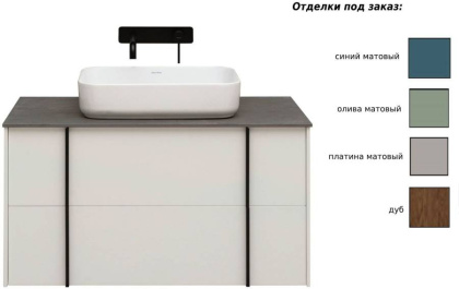 Тумба под раковину Allen Brau Reality 90 1.32006.PWM папирус матовый