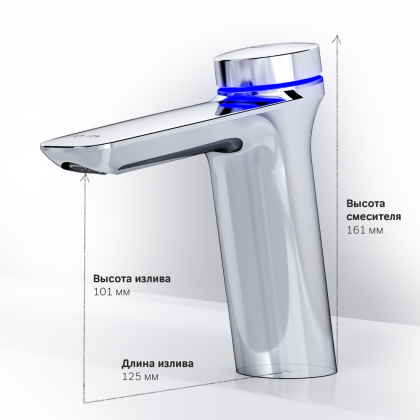 Смеситель Для раковины электронный TouchReel F50A02400 Inspire 2.0