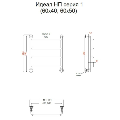 Полотенцесушитель Идеал НП 1 60*40 (ЛЦ5) Полотенцесушитель Идеал НП 1 60*40 (ЛЦ5)