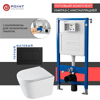 Сет: Система инсталляции Point Элемент для подвесного унитаза PN45122 + Клавиша смыва для инсталляции Point Ника, черная матовая, PN44081BM + Унитаз подвесной Point Венера безободковый, белый, сиденье дюропласт микролифт быстросъемное PN41071